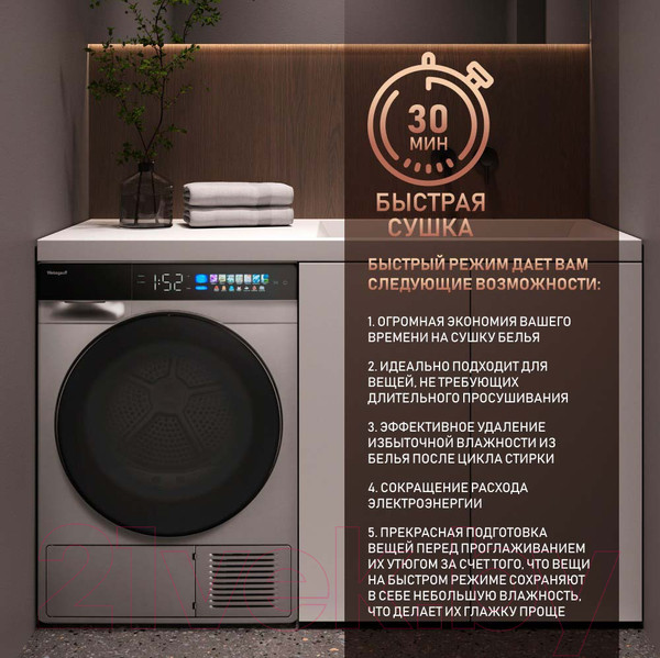 Изображение товара Сушильная машина Weissgauff WD 998 Heat Pump Full Touch Silver
