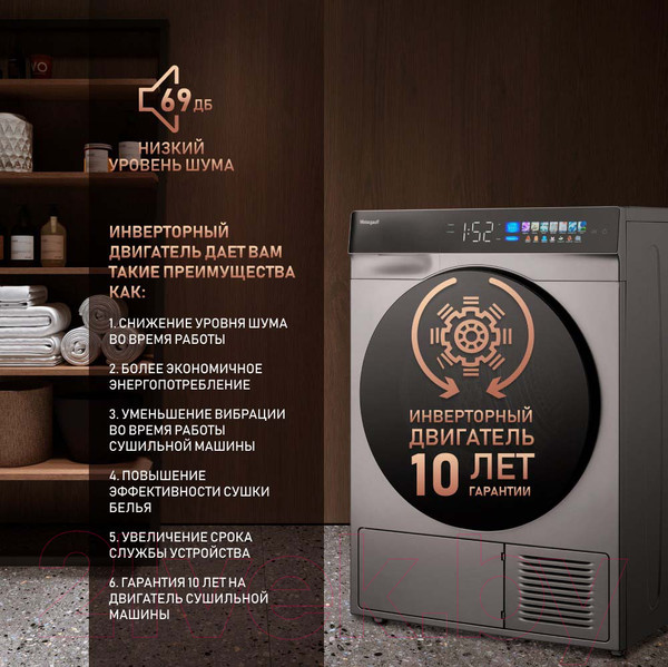 Изображение товара Сушильная машина Weissgauff WD 998 Heat Pump Full Touch Silver