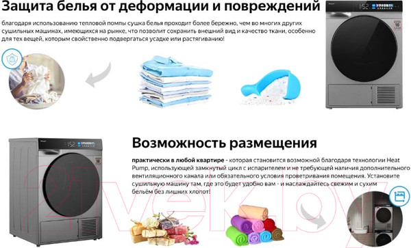 Изображение товара Сушильная машина Weissgauff WD 998 Heat Pump Full Touch Silver