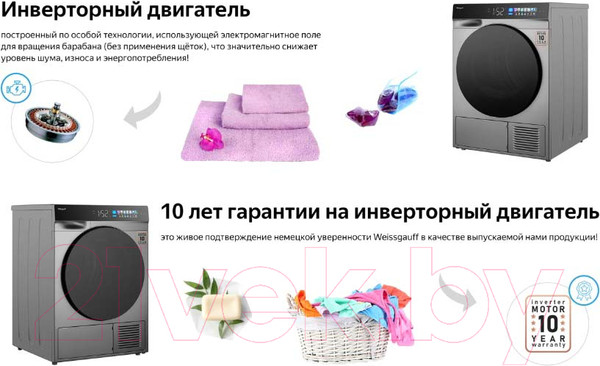 Изображение товара Сушильная машина Weissgauff WD 998 Heat Pump Full Touch Silver