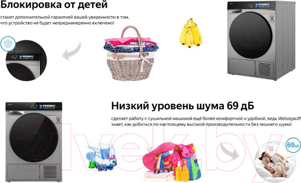 Изображение товара Сушильная машина Weissgauff WD 998 Heat Pump Full Touch Silver