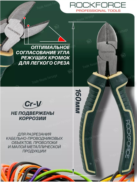 Изображение товара Длинногубцы RockForce RF-612160D (54834)