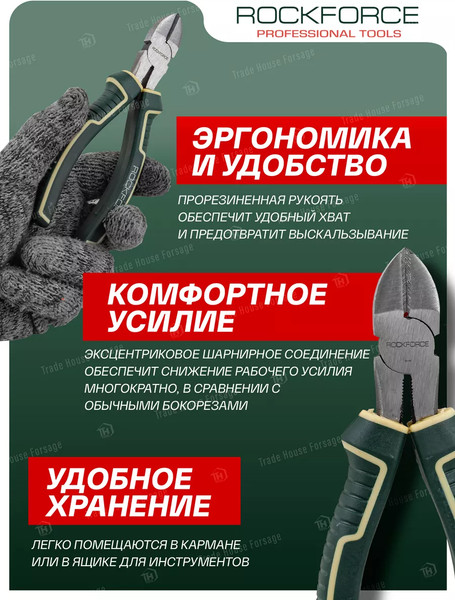 Изображение товара Длинногубцы RockForce RF-612160D (54834)