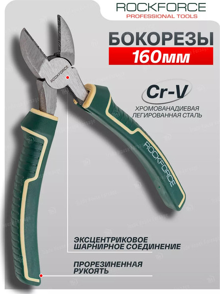 Изображение товара Длинногубцы RockForce RF-612160D (54834)