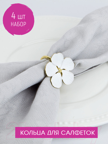 Изображение товара Набор колец для салфеток Nouvelle Blossom / 9903652-Н4 (4шт)