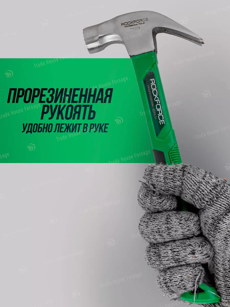 Изображение товара Молоток RockForce RF-T7008 (56616)