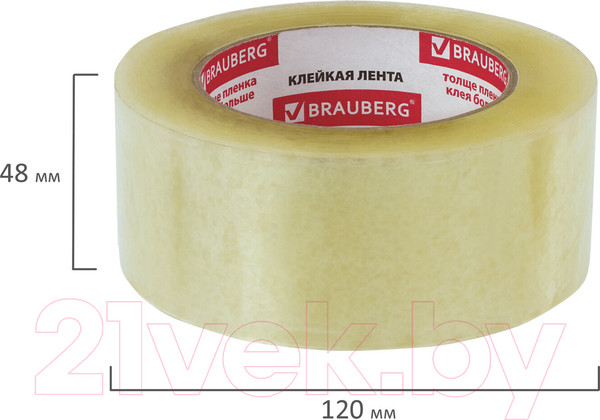 Изображение товара Скотч Brauberg Упаковочная лента 48ммx132м / 440157
