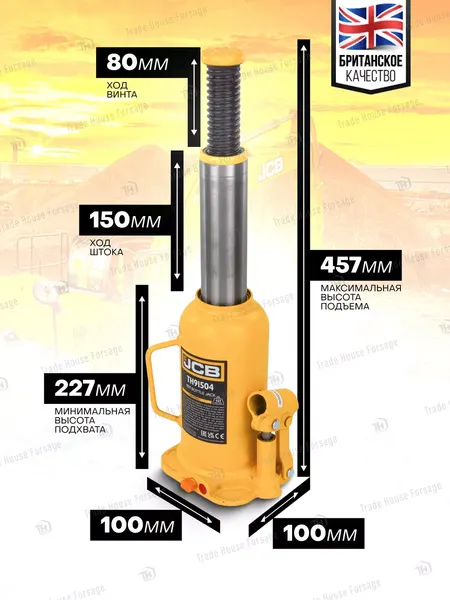 Изображение товара Бутылочный домкрат JCB TH91504 (15т)