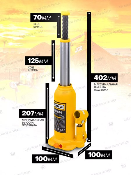 Изображение товара Бутылочный домкрат JCB TH90504 (58023)