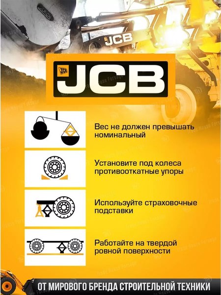 Изображение товара Бутылочный домкрат JCB TH90504 (58023)
