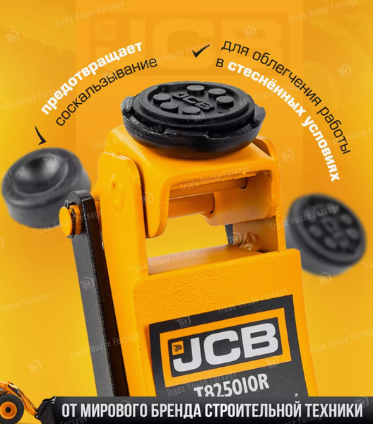 Изображение товара Подкатной домкрат JCB T825010R (58026)