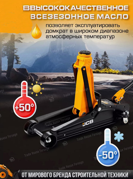 Изображение товара Подкатной домкрат JCB T825051 (58032)