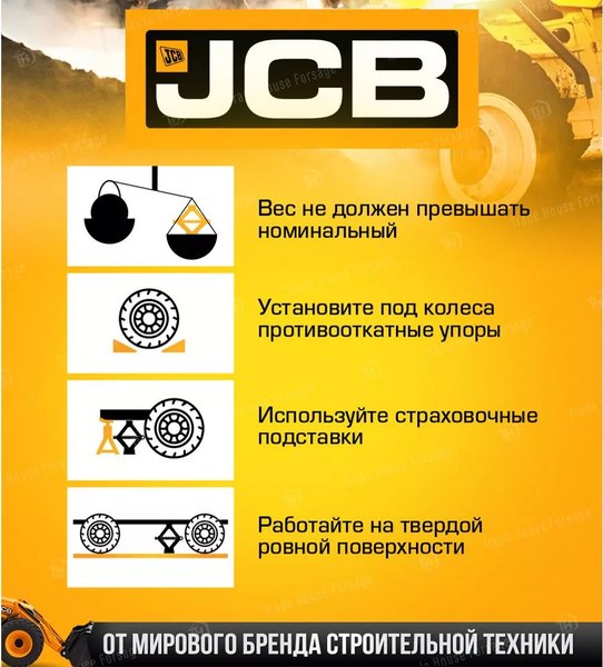 Изображение товара Бутылочный домкрат JCB TH930001 (58035)