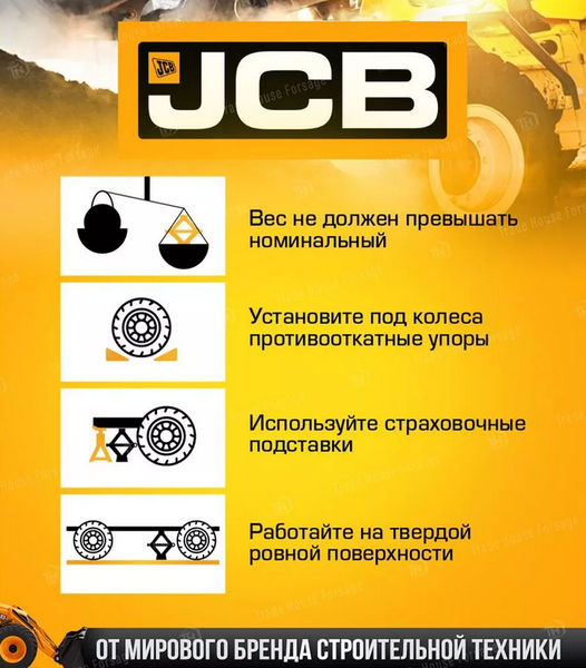 Изображение товара Бутылочный домкрат JCB TH93204 (58036)