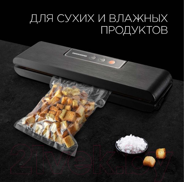Изображение товара Вакуумный упаковщик Redmond RVS-024 (черный)