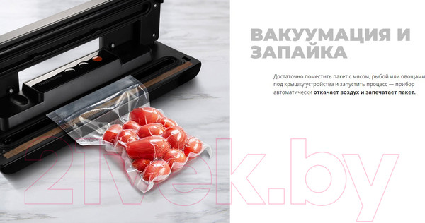 Изображение товара Вакуумный упаковщик Redmond RVS-024 (черный)