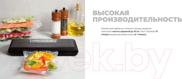 Изображение товара Вакуумный упаковщик Redmond RVS-024 (черный)