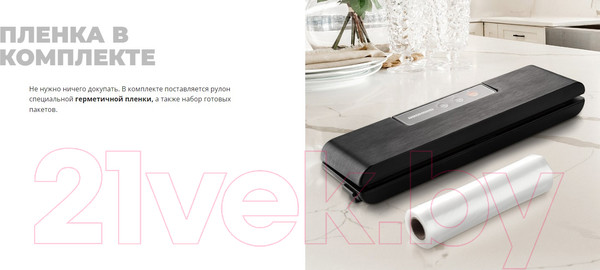 Изображение товара Вакуумный упаковщик Redmond RVS-024 (черный)