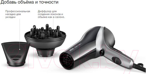 Изображение товара Фен Braun HD710E