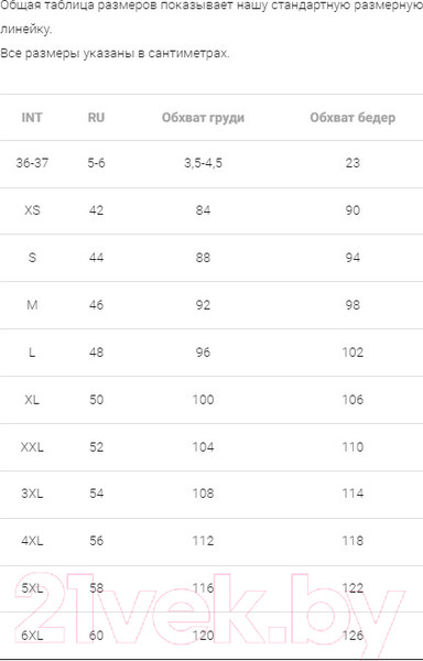 Изображение товара Пижама Mark Formelle 592300 (р.164/170-104-110, небо/звезды на небе)