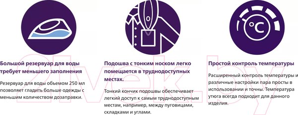 Изображение товара Утюг Philips DST1020/30