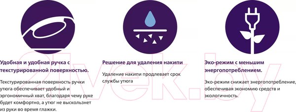 Изображение товара Утюг Philips DST1020/30