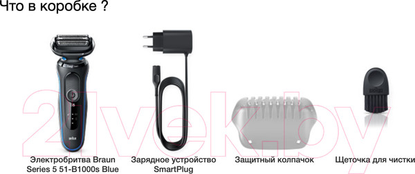 Изображение товара Электробритва Braun Series 5 51-B1000s