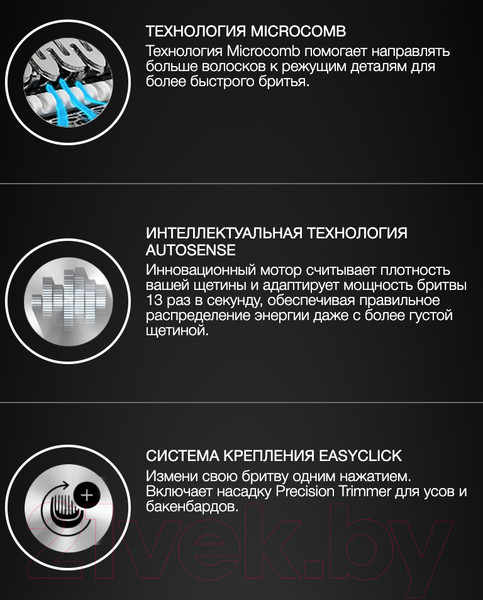 Изображение товара Электробритва Braun Series 5 51-B1000s