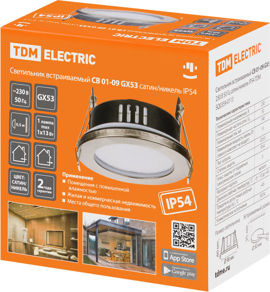 Изображение товара Точечный светильник TDM SQ0359-0113