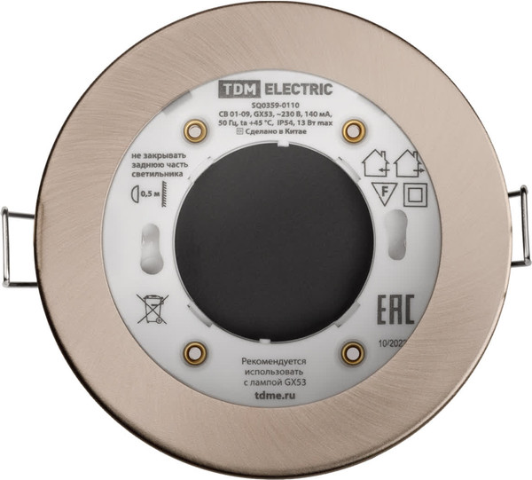 Изображение товара Точечный светильник TDM SQ0359-0113