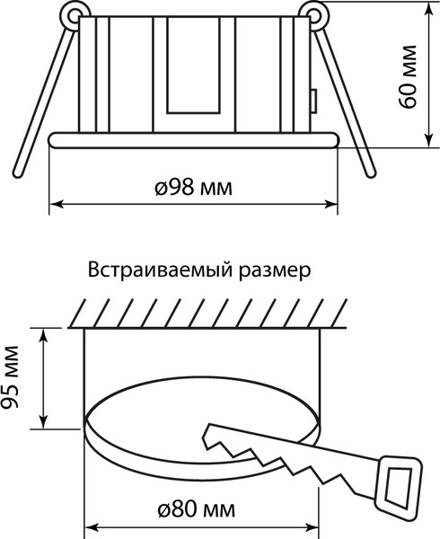 Изображение товара Точечный светильник TDM SQ0359-0111
