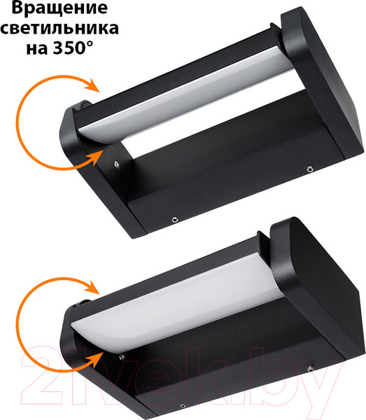 Изображение товара Бра уличное TDM SQ0345-1036