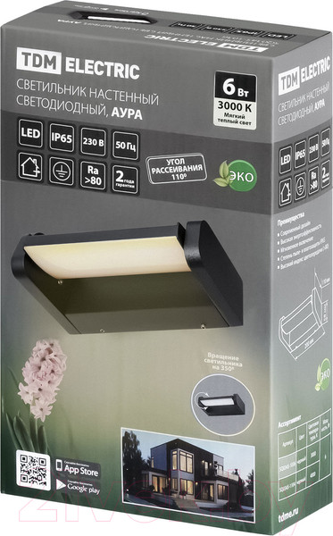 Изображение товара Бра уличное TDM SQ0345-1036