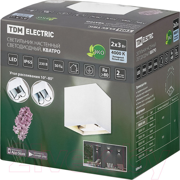 Изображение товара Бра уличное TDM SQ0345-1028