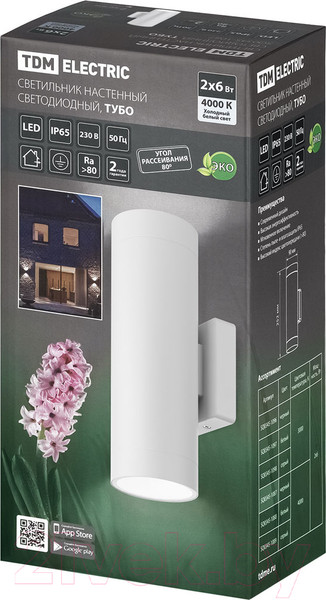 Изображение товара Бра уличное TDM SQ0345-1088