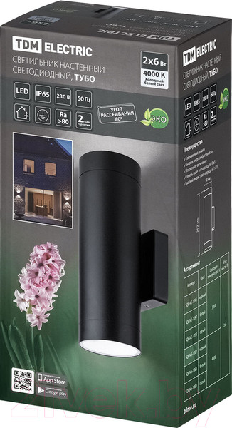 Изображение товара Бра уличное TDM SQ0345-1087