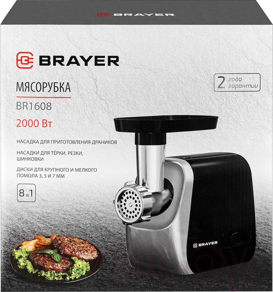 Изображение товара Мясорубка электрическая Brayer BR1608