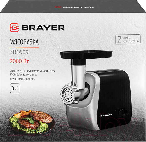 Изображение товара Мясорубка электрическая Brayer BR1609