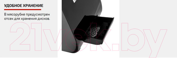 Изображение товара Мясорубка электрическая Brayer BR1609