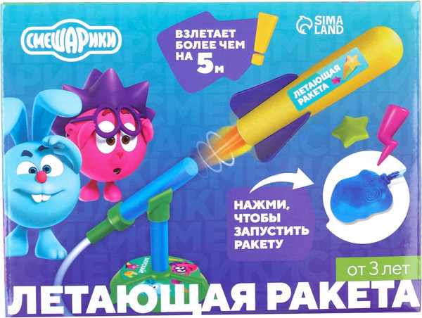 Изображение товара Ракета игрушечная Смешарики Летающая с запуском 072-2 / 9257278