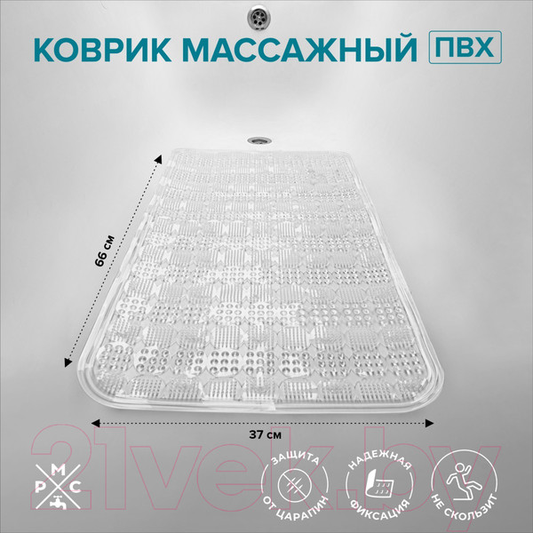 Изображение товара Коврик для ванной РМС К-08М-66x37