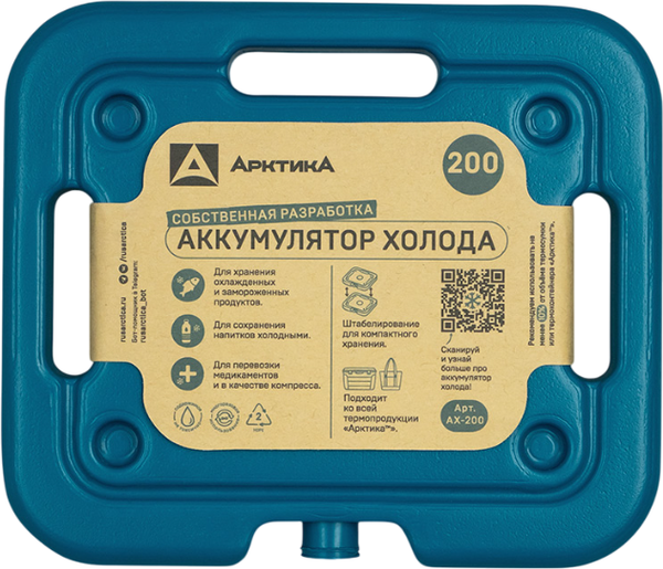 Изображение товара Аккумулятор холода Арктика AX-200