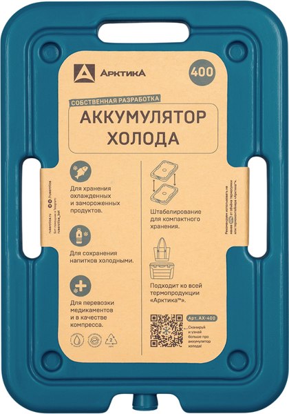 Аккумулятор холода Арктика AX-400