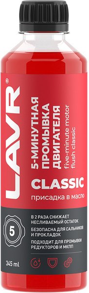 Изображение товара Присадка Lavr 5-минутная промывка двигателя и редуктора / Ln1003N (345мл)