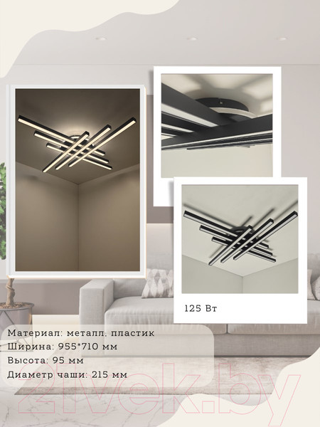 Изображение товара Потолочный светильник Mirastyle XL-60034/6+1 BK