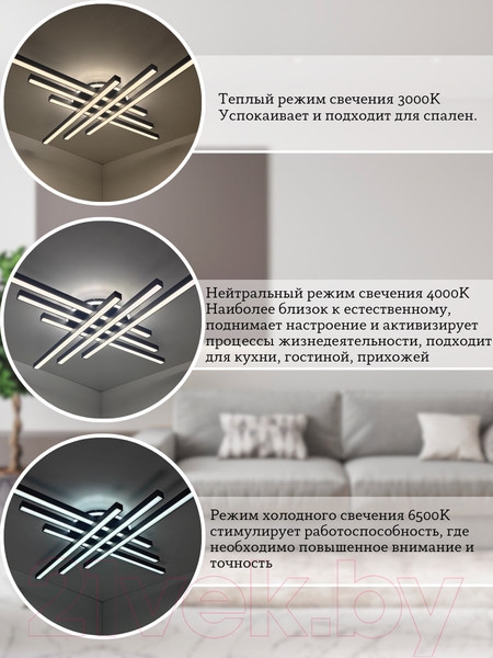 Изображение товара Потолочный светильник Mirastyle XL-60034/6+1 BK