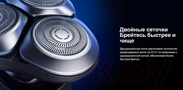 Изображение товара Электробритва Xiaomi Electric Shaver S301 / BHR7461GL
