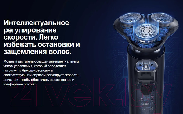 Изображение товара Электробритва Xiaomi Electric Shaver S301 / BHR7461GL
