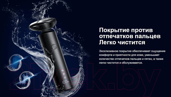 Изображение товара Электробритва Xiaomi Electric Shaver S301 / BHR7461GL