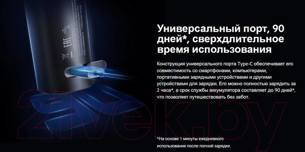 Изображение товара Электробритва Xiaomi Electric Shaver S301 / BHR7461GL